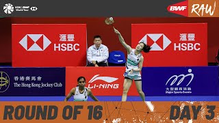 LINING Hong Kong Open 2024  Day 3  Court 2  Round of 16 [upl. by Westmoreland]