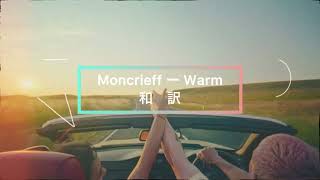 【和訳】そばにいて暖めるよ Moncrieff ー Warm JPN SUB [upl. by Ennaus]