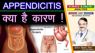 Arthritis Symptom amp Treatment UrduHindiJoron Ka Dard Gathiya Ka IlajHow to Remove Joints pain [upl. by Nosnaj]