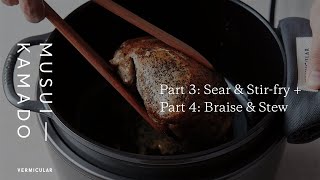 Vermicular  Musui–Kamado  Part 3 Sear amp Stirfry  Part 4 Braise amp Stew [upl. by Udella]