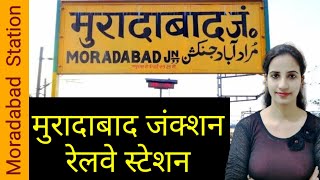 Moradabad railway stationMB  Trains Timetable Station Code Facilities ParkingATMHotels [upl. by Aenaj562]