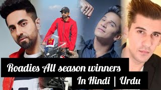 MTV roadies All season winner119  MTV roadies 2003 2023All winners [upl. by Namas]