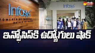 Employees Give Big Shock to Infosys  Layoffs In infosys SakshiTVBusiness1 [upl. by Mond]