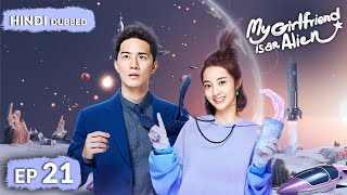 Love Triangle Xiaoqis Dilemma amp Drama  My Girlfriend Is An Alien  Full Episode 21【HINDI DUB 】 [upl. by Anniken]