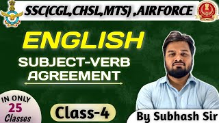 🛑 SUBJECTVERB AGREEMENT  English Grammar  Class 4  AirforceSSCMTSCGLCHSL  By Subhash Sir [upl. by Grizelda]