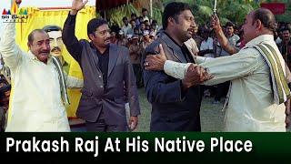 Prakash Raj At His Native Place After 20 Years  Bhageeratha  Ravi Teja  Telugu Movie Scenes [upl. by Arvin]