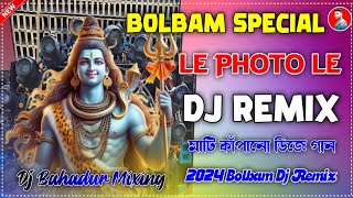 Bolbam Special Dj Remix Song  Le Photo Le  2024 New Bolbam Song [upl. by Llertac487]