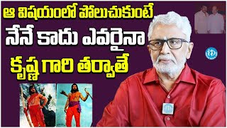 Actor Murali Mohan about Super Star Krishna  Alluri Sitaramaraju Movie  iDream Bheemavaram [upl. by Eener]