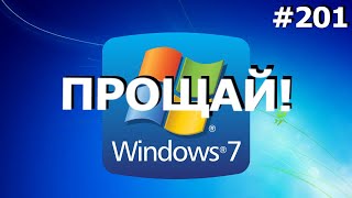 КАК ОБНОВИТЬ Windows 7 81 до 10 в 2020 [upl. by Yrohcaz]