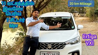 Maruti Ertiga 2024  Budget MPV 7 seater With Fuel Efficiency  Tamil Car Review GANESH MANICK [upl. by Glynis]