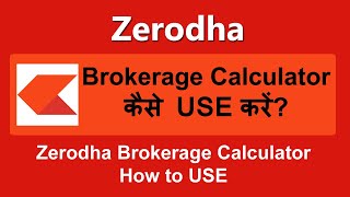 zerodha brokerage calculator kaise use kare  Zerodha Brokerage Charges And Brokerage Calculator [upl. by Guibert126]