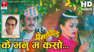 Ke Bhanu म Kaso  Nepali प्रेमपिण्ड Movie Song [upl. by Ahsaeyt]