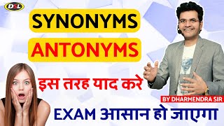 Competitive exams में synonyms और antonyms solve करने की जबरदस्त और धासू tips amp tricks Part  1 [upl. by Ollopa]