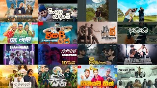 2023 Sinhala New Rap Songs Collection  2023 New Raps  Sinhala New Raps  Sinhala Raps  New Rap [upl. by Aihsatsan]