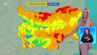 BTV Времето 12072024 г – централна емисия  БТВ [upl. by Esbenshade]