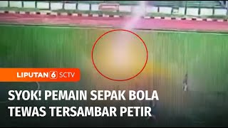 Seorang Warga Tewas Tersambar Petir Saat Bermain Bola di Lapangan Siliwangi Bandung  Liputan 6 [upl. by Debera323]