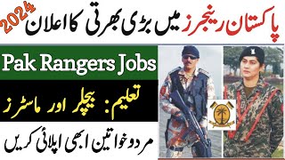 Pakistan Rangers Jobs Latest Jobs in pak rangers Jobs 2024 How to apply online Ranges Jobs 2024 [upl. by Allecsirp]