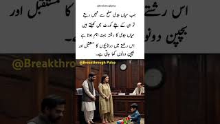 Kis Kis ko Bachpan Yad Aya shorts tanhai tanhaistatus youtubeshorts [upl. by Mosera]