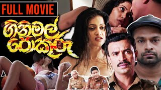 Gini Mal Pokuru  ගිනි මල් පොකුරු   Sinhala Full Movie  Udayakantha Warnasuriya Films [upl. by Eemaj]