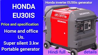 Honda inverter EU30is generator specifications  Honda 3kva generator review price full details 👍 [upl. by Atews921]