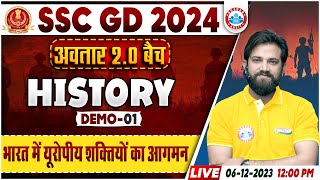 SSC GD New Vacancy 2024  अवतार 20 बैच भारत में यूरोपीय आगमन SSC GD History Demo 1 By Naveen Sir [upl. by Platt]