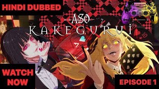 kakegurui Season 1 Episode 1 In Hindi dubbed by ×͜HARDIK GAMING AND ANIME DUBBER× [upl. by Anelrahs828]