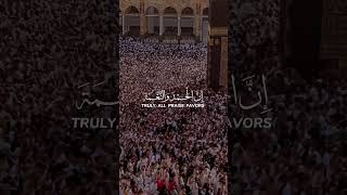 Labaik Allahumma Labbaik  HAJJ 2023  Al Imaan Islamic [upl. by Kassie]