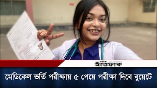 স্থির তড়িৎ  2nd chapter   HSC Physics 2nd Paper Chapter 2 [upl. by Ringe]