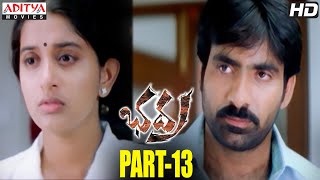 Bhadra Telugu Movie Part 614  Ravi Teja Meera Jasmine  Aditya Movies [upl. by Lecroy]