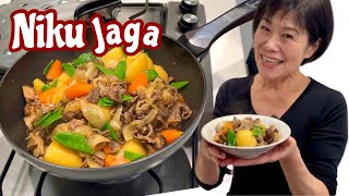 Nikujaga  Pot au feu japonais  cuisine Japonaise  Kumiko Recette [upl. by Llenoj]