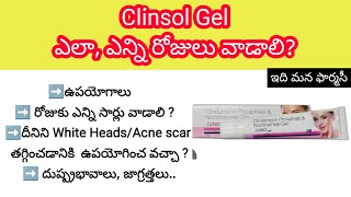 clindamycin and nicotinamide gel in telugu  uses sideeffects how to use precautions [upl. by Bowrah835]