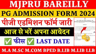 Pg admission form mjpru 202425  Mjpru pg admission form 2024  mjpru pg registration 202425 [upl. by Heloise]