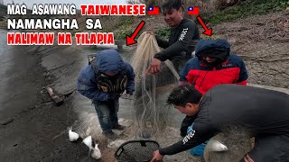 Mga Taiwanese Napabilib Namin Sa Husay Naming Manghuli Ng Isda Sa Bansa Nila [upl. by Armmat]