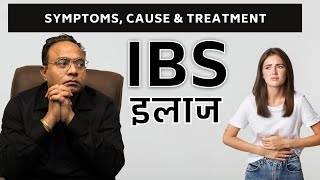 IBS  Symptoms Cause amp Treatment in Hindi  Arogyam Ayurvedic Treatment of IBS  Dr Satnam [upl. by Xena]