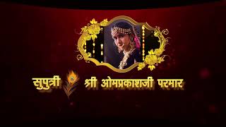 Aakash Traditional Video Part1 [upl. by Nimrahc]