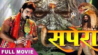 Sapera  पवन सिंह की सबसे बड़ी फ़िल्म  Pawan Singh  Bhojpuri Superhit Action Film 2020 [upl. by Traver177]