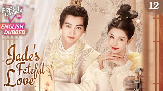 【ENG DUB】Jades Fateful Love ▶EP12  💕I will always be by your side  Hankiz Omar Yan Xujia [upl. by Alecram]