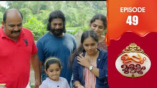 Uppum Mulakum 3  Flowers  EP  49 [upl. by Vivle]