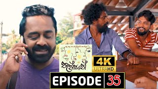 Thunpane teledrama තුන්පනේ  Episode 35 [upl. by Leilamag]