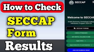 How to check SECCAP from result  SECCAP from ka results kasa check karen  results SECCAP from [upl. by Okire]