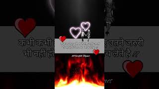 😔😢जितना हम सोच लेते है😢😔sadshayari lovestatus shayari poetry emotional shorts ytshorts sad [upl. by Meean]