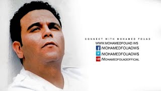 Mohamed Fouad  Emam ElDoaa Intro Official Audio l محمد فؤاد  إمام الدعاة مقدمة [upl. by Ettelracs]