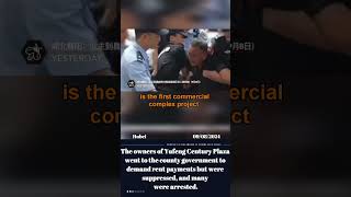 The owners of Yufeng Century Plaza went to the county government to demand rent… shortvideo [upl. by Thorwald]