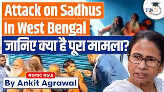 Attack on Sadhus in West Bengals Purnia Concerns Over Religious Harmony  UPSC GS2 [upl. by Boar]