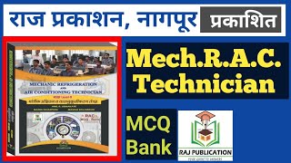 राज प्रकाशन तर्फे Refrigeration amp Air Conditioning TechnicianNSQF MCQBankधारपुरेबालमवारजिभकाटे [upl. by Murat]