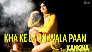 Kha Ke Lachi Wala Paan By Kangna  KHANZ PRODUCTION OFFICIAL VIDEO [upl. by Kingsly554]