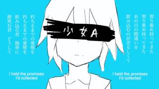 Kagamine Rin  Girl A  少女A  English Sub [upl. by Tenaej]