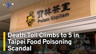 Death Toll Rises to 5 in Taipei Restaurant Food Poisoning Scandal  TaiwanPlus News [upl. by Mcevoy]