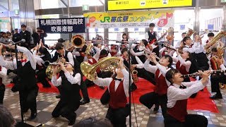 2425 第128回帯広駅コンサート ゲストライブ with 北海道池田高等学校吹奏楽部 by team “Navy” [upl. by Yniatirb683]