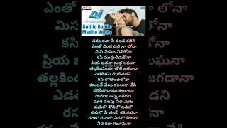 Gudilo badilo telugu Lyrical song kschithra trending love ytshorts viral alluarjun [upl. by Annnora]